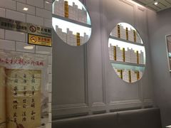 -满记甜品(金融街店)