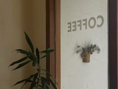 -Radar Coffee(思南路店)