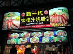 -纽顿熟食中心