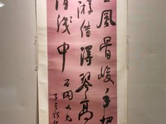 -江苏省美术馆(长江路新馆)