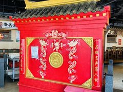 -老五四季涮肉(菜市口店)