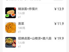 -老雒阳面馆·水席·洛阳菜(王城路店)