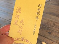 -武汉知音号