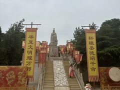 -中国翰园碑林
