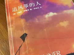 -SONGUOLIFE松果咖啡(七莘路店)