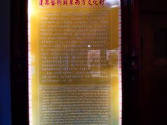 -青岛德国总督楼旧址博物馆