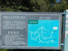 -册子岛月亮湾景区