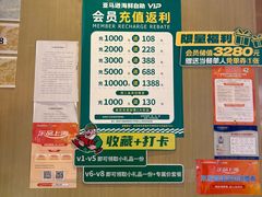 -亚马逊蒸汽活海鲜自助(LCM置汇旭辉广场店)