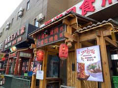 -开饭群岛