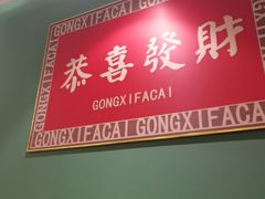 -去茶去餐厅(中央大街店)