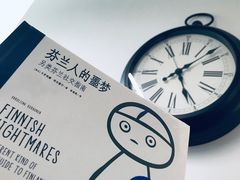 -思南书局(复兴中路店)