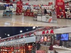-第一食品(中环百联店)
