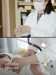 -茉莉智慧母婴护理中心(亮马河店)