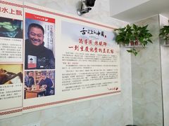 -人和水上飘(第一家店)
