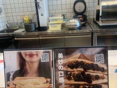 -司乎·日式鲜吐司(EFC欧美广场店)