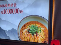 -辛香汇·现炒川菜(城北万象城店)