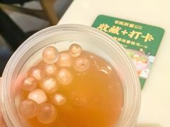 -石板街港澳冰室(天环店)