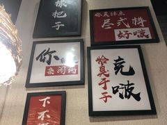 -湘里乡亲甲王二老店