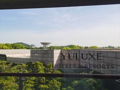 -上海佘山茂御臻品之选酒店(原佘山艾美酒店)