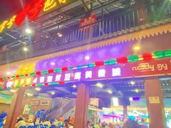 -石屏老字号4号包浆豆腐美食城(泼水广场店)