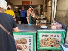 -大南门牛肉包子店