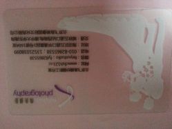 点击看大图 android_upload_pic-飞鱼婚纱摄影(宏福大厦店)