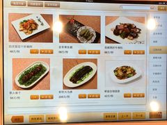 菜单-东方明珠老上海8号餐厅