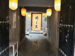 门面-醉长安(南门总店)