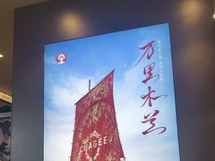 -霸王茶姬(上海恒基名人店)