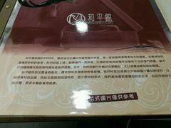-和平馆·地道港澳茶餐厅(西门口店)