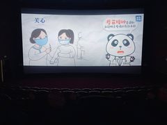 -卢米埃影城(长楹天街IMAX激光店)