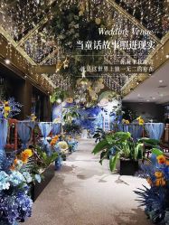 点击看大图 -ITB摩卡艺术中心·宝宝宴·活动