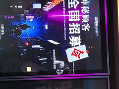 -星聚会KTV(南翔印象城MEGA店)