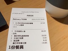 -星巴克臻选(济南恒隆店)