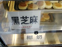 -矮子馅饼(大成路店)