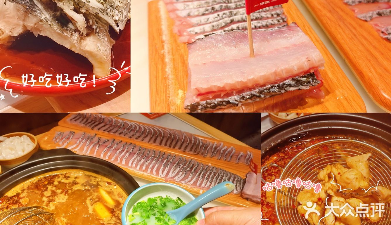 长春桂林路，我吃鱼都没刺～