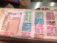 菜单-陈记甜品窝(中山北路店)