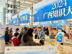 -南宁国际会展中心(会展东博文化旅游区)