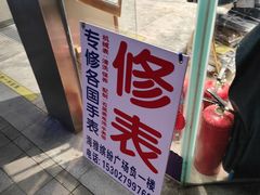 -乐凯撒披萨(南山书城店)