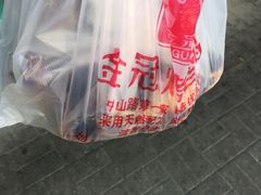-金冠烤香鸡