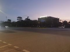 -广东外语外贸大学(白云山校区)