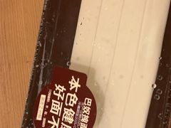 -巴奴毛肚火锅(二七万达店)