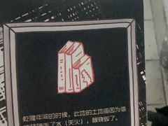 -剧狐剧本杀(徐汇1号店)