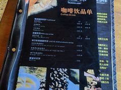 -玛吉阿米·餐吧