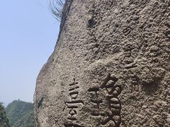 -天台山琼台仙谷景区