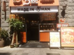 -前进5路汉堡炸鸡(昙华林店)