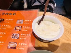 -古树酸奶(八廓南街店)