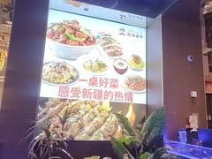 -巴依老爷新疆美食(常营店)