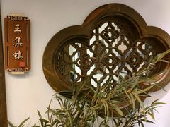 -徽镇小厨·经典徽菜(十里河店)