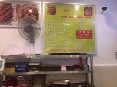 大堂-鸿运兔·手撕烤兔(天府广场店)